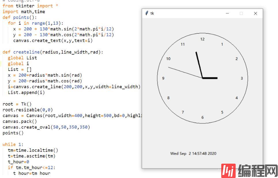 如何在Python项目中利用tkinter实现一个时钟效果