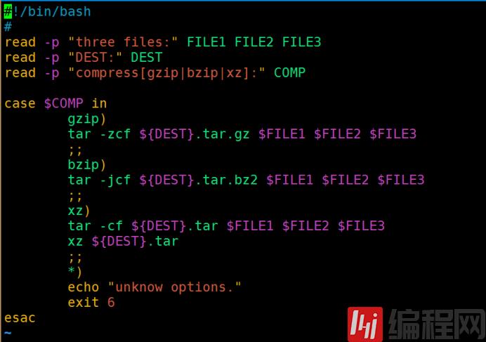 Linux中shell怎么实现压缩多个文件