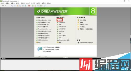 Dreamweaver怎么给网页添加Flash影片