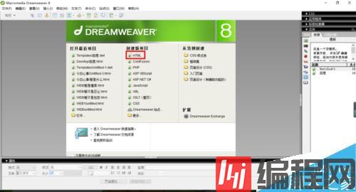 Dreamweaver中怎么添加文本