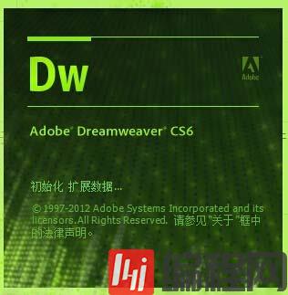 Dreamweaver如何设置html网页段落行间距