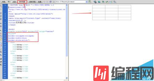 Dreamweaver中怎么让html网页中的table边框细线显示