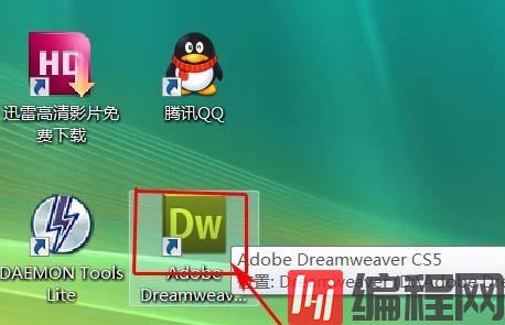 怎么在Dreamweaver中插入客户端脚本