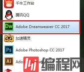 Dreamweaver CC 2017如何切换界面样式