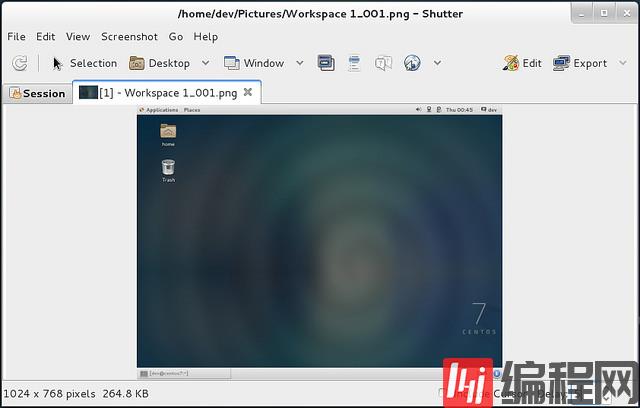 如何在CentOS上安装Shutter屏幕截图程序