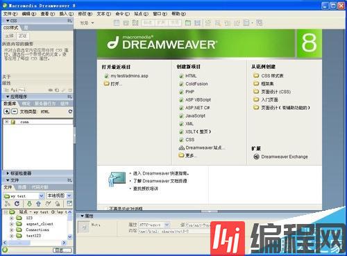 Dreamweave怎么将默认编码修改为UTF-8