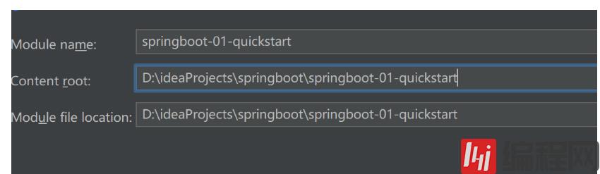 Springboot项目部署的方法