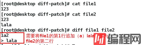 diff和patch命令怎么在shell中使用