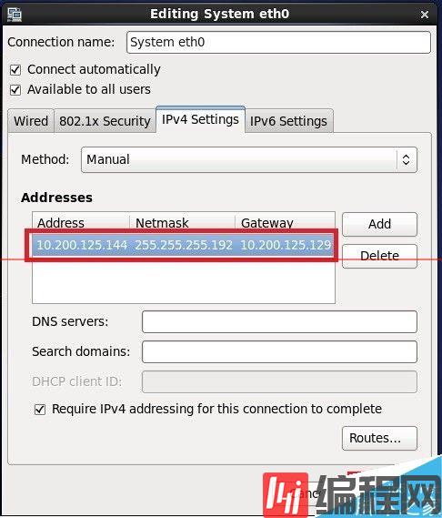 怎么在CentOS 6.5系统中设置固定IP