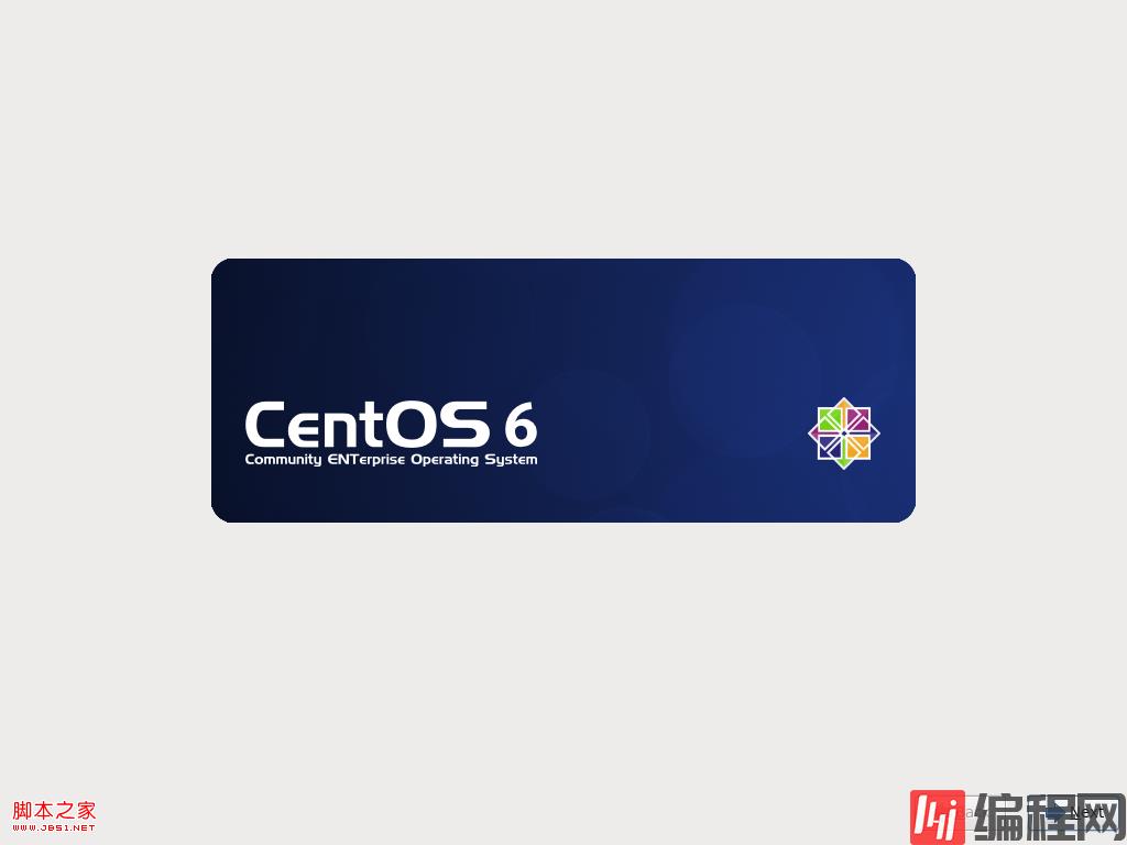 CentOS 6.2的详细安装步骤