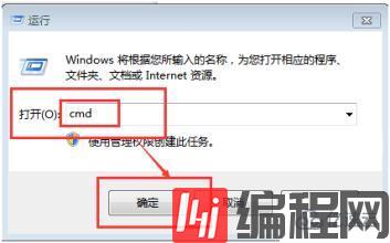 怎么在Windows10系统中强制删除文件