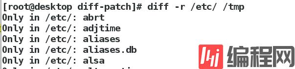 diff和patch命令怎么在shell中使用