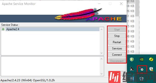 Apache服务器如何安装