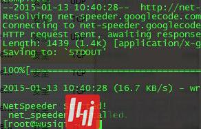 CentOS下安装netspeeder加速的方法步骤