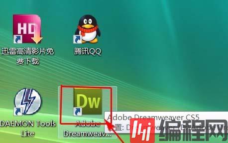 Dreamweaver插入面板如何显示为水平插入栏