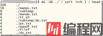 linux中如何使用du命令