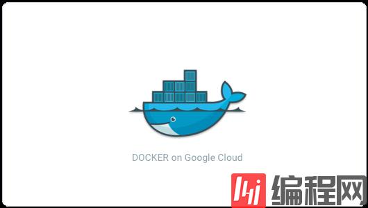 Google Container Engine上如何申请和使用Docker容器