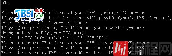 Linux创建ADSL拨号上网的方法