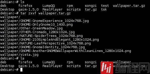 Linux平台下文件的压缩与解压参数介绍