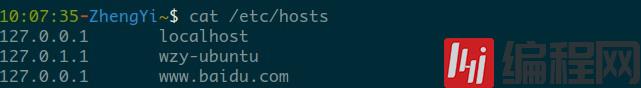 Linux系统下的hosts文件有什么用