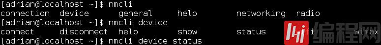 如何在RedHat系的Linux中使用nmcli命令管理网络