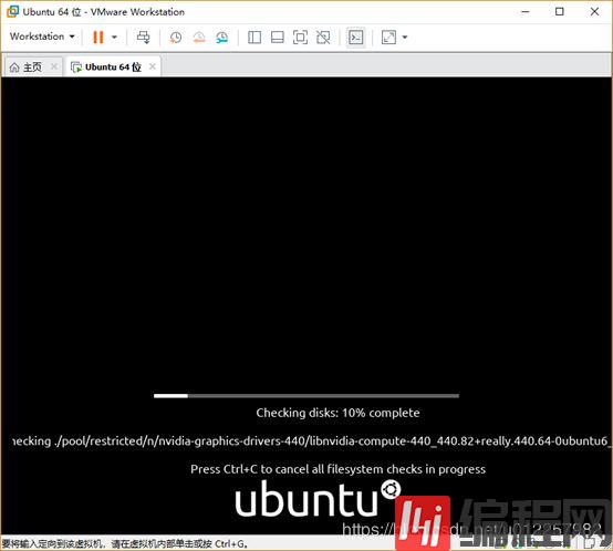 Ubuntu20.04桌面版图文安装的方法