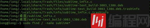 Ubuntu系统中怎么卸载Sublime Text3