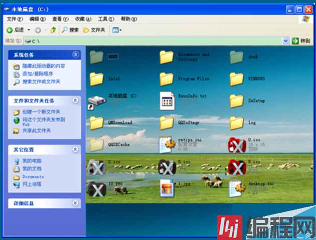 XP系统怎么设置文件夹背景