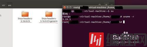 Ubuntu虚拟机里怎么编译内核