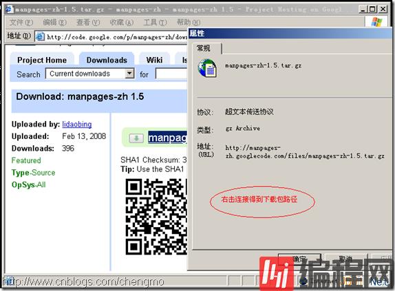 Linux系统怎么安装和使用man中文帮助手册