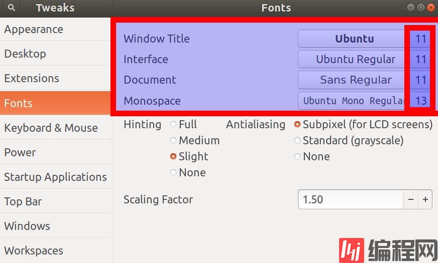 Ubuntu17.10如何修改系统字体大小