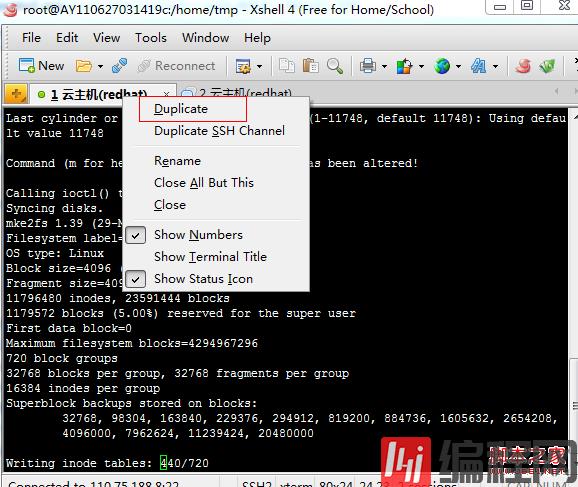 linux怎么安装web环境