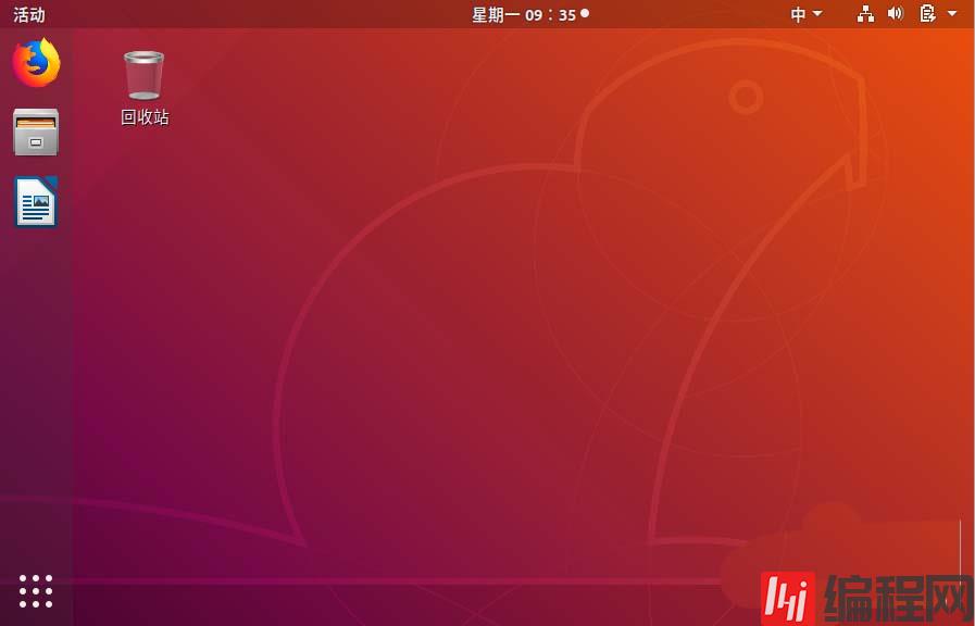 ubuntu18.04内存大小的查看方法