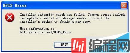 XP系统打开软件时NSIS ERROR错误的解决方法是怎样的