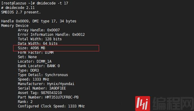 dmidecode中怎么获取Linux服务器硬件信息