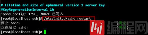 Linu怎么修改SSH端口号