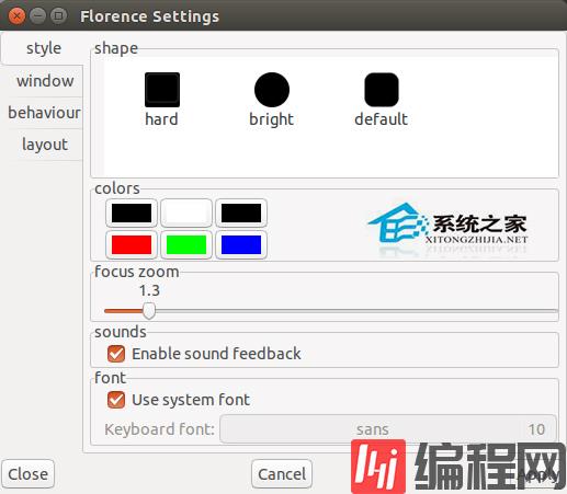 如何在Linux中安装配置和加载Florence屏幕键盘