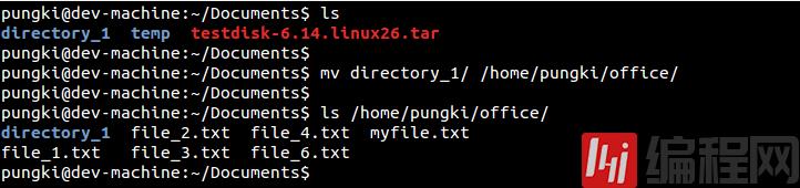 Linux中mv命令的具体用法