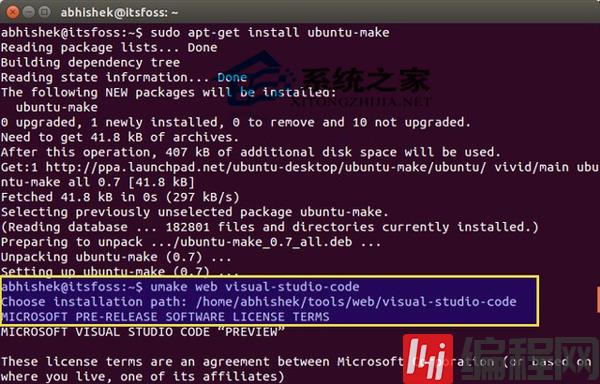 Ubuntu安装Visual Studio Code的具体步骤