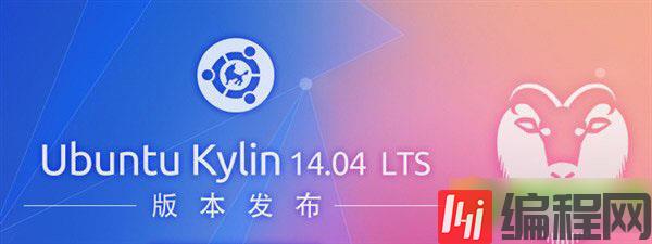 ubuntu kylin 14.04中的新功能是什么