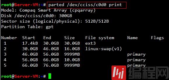 怎么在Linux系统下用parted命令管理GPT分区