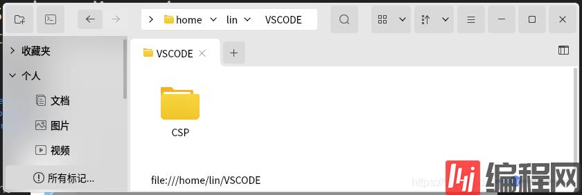 Ubuntu20.04中如何使用VSCode