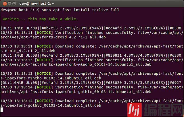 如何在Ubuntu系统上使用apt-fast来加快apt-get下载