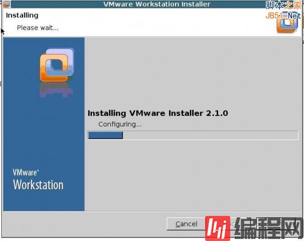 在Linux系统下安装Vmware的步骤