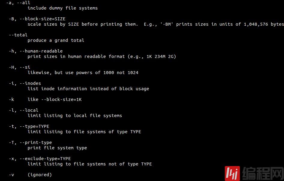 Linux系统中df命令的使用方法