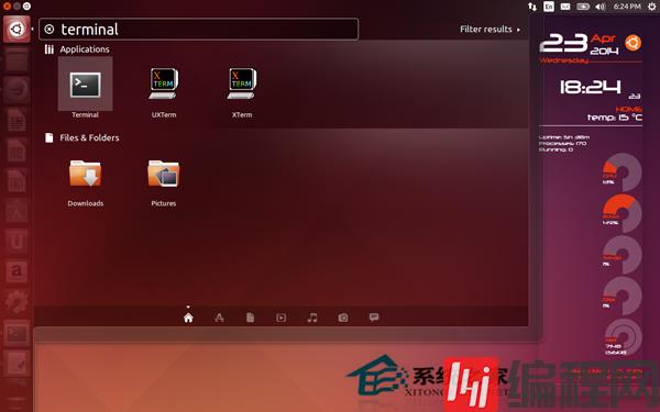 Ubuntu Unity在线搜索怎样只显示终端应用