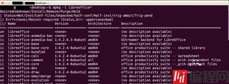 怎么在Ubuntu中使用dpkg命令卸载软件
