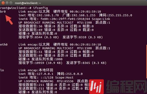 安装Ubuntu15.04和配置KVM的详细过程