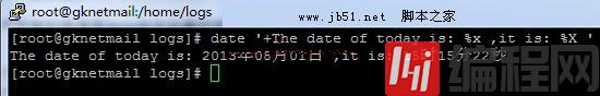 linux中怎么利用date命令设置时间