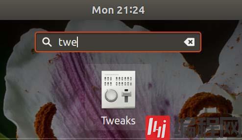 Ubuntu17.10如何修改系统字体大小